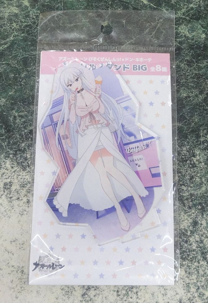 アクリルスタンドBIG　未開封 ベルファスト 「アズールレーン びそくぜんしんっ!×ドン・キホーテ 第2弾」 exception