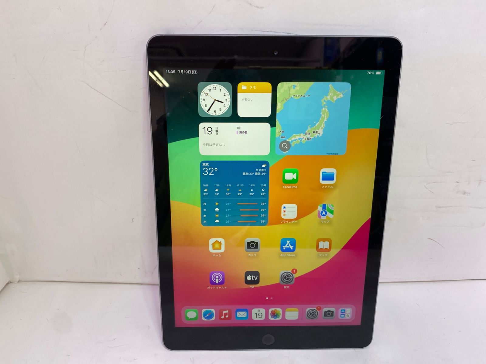 [中古タブレット] iPad 9.7インチ 第6世代 Wi-Fiモデル 32GB MR7F2J/A A1893