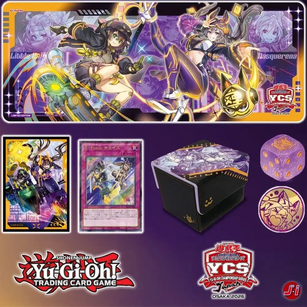 YCS IP マスク SP リーナ デュアル セット 出品 18,522円