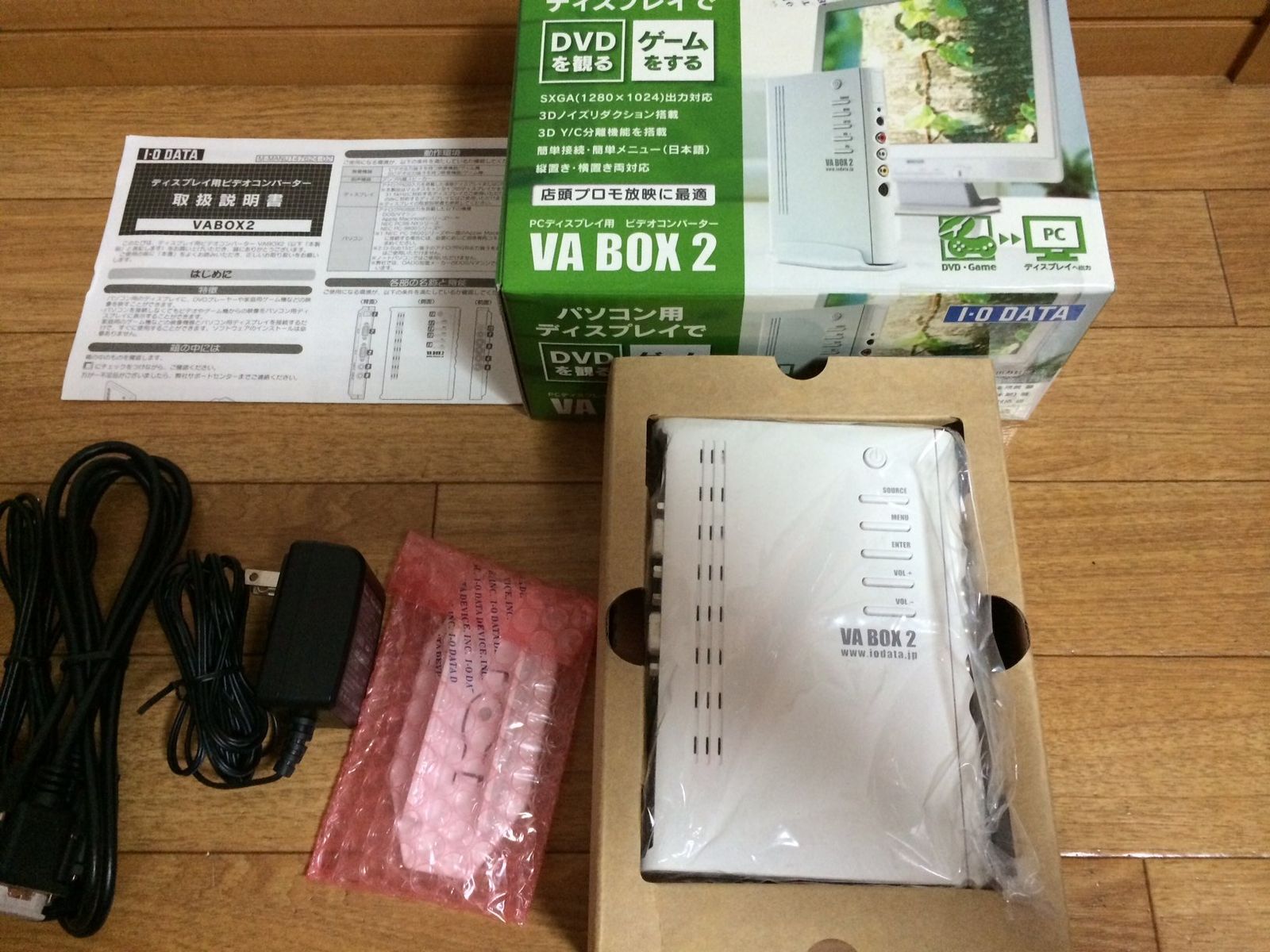 I-O DATA 化回路搭載ビデオコンバーター VABOX2