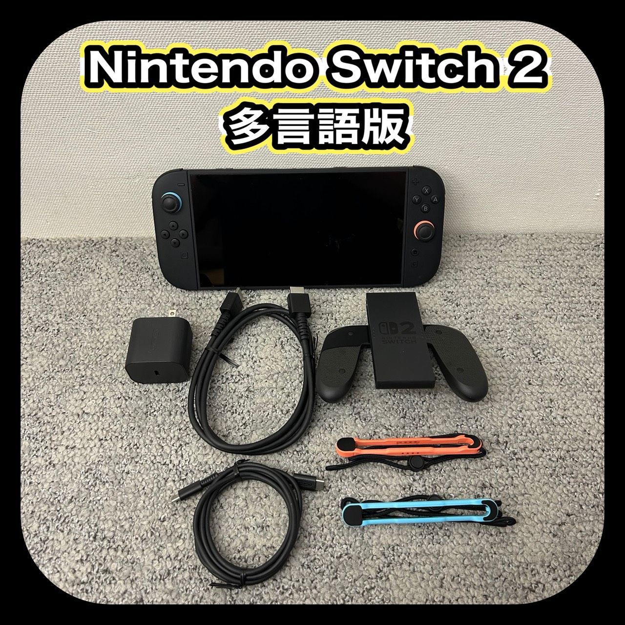 動作確認済み】 Nintendo Switch 2 任天堂 スイッチ2 多言語版 SN