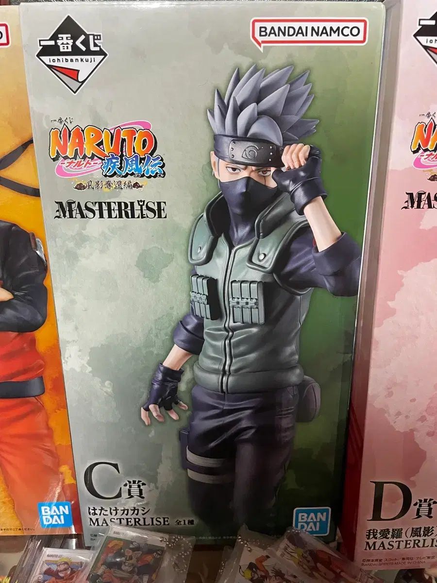 NARUTO -ナルト-, カカシ