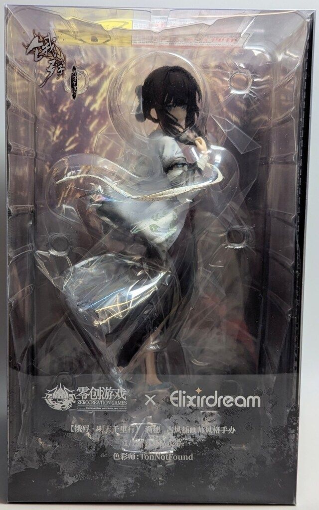 ELIXIR DREAM 煙花拾穗 豪華版 PVC