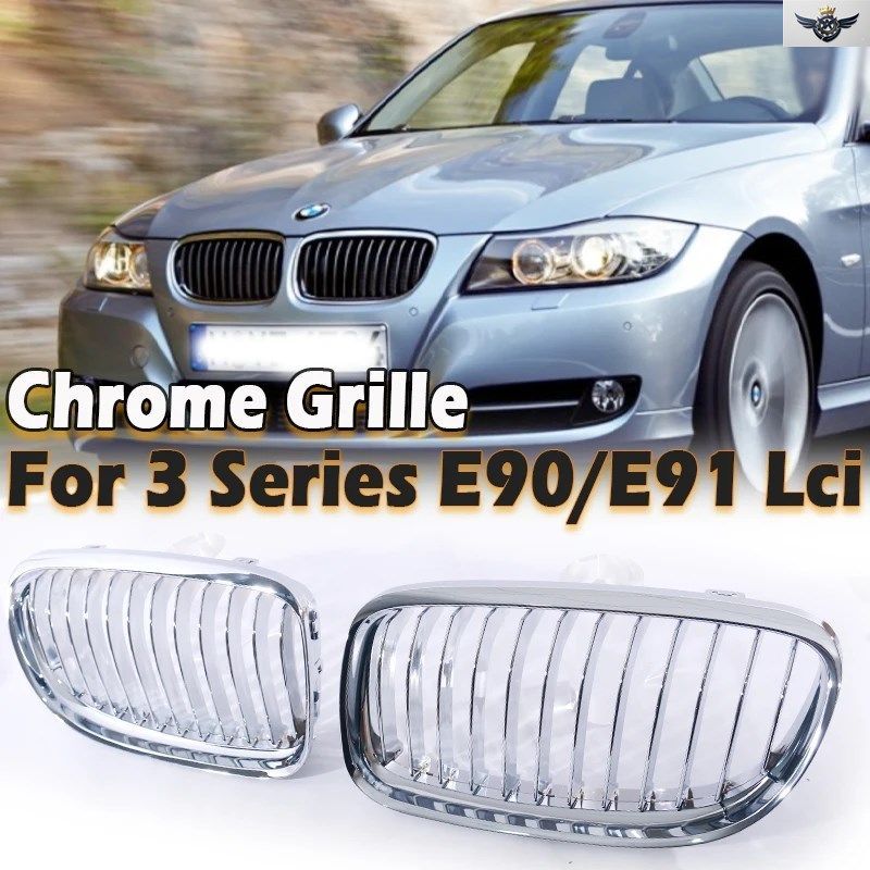 KINDLY GRILL FRAME SILVER RADIATOR シングルスラットグリル BMW 3シリーズ E90 E91 フェイスリフト 2009-2012 LCI 320 318I 330I
