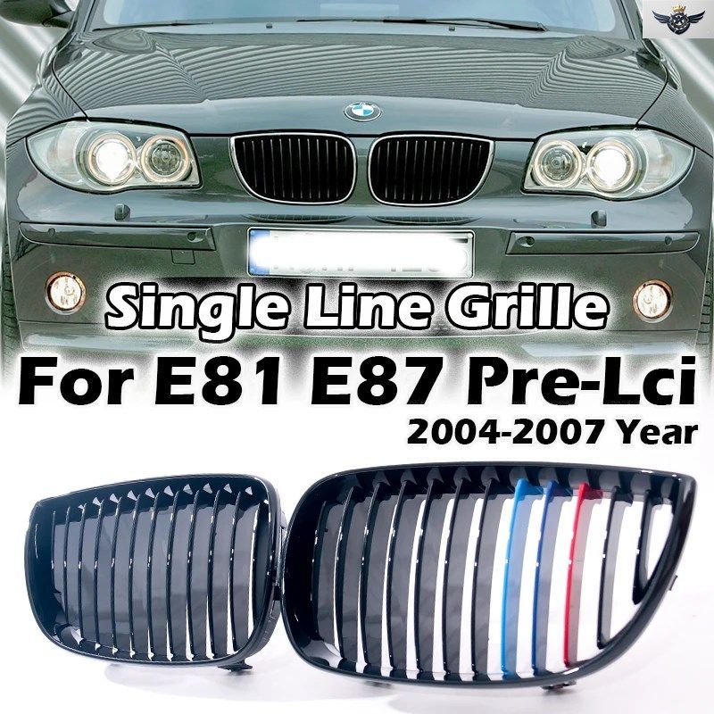BMW 1シリーズ E81 E87 前期型 120i 128i 130i 135i 2004-2007年式用 フロントキドニーグリル シングルライン スラット トリコロール グロ