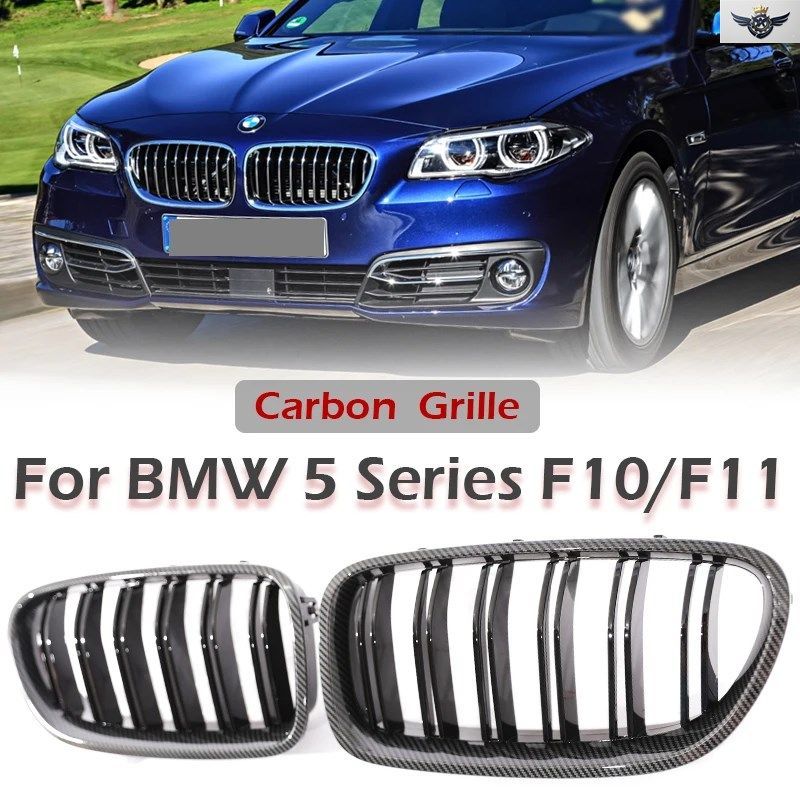 カーボンファイバーパターン Mルック キドニーグリル フロントラジエーター レーシンググリル BMW 5シリーズ F10 F11 535 530I 520I 540 20