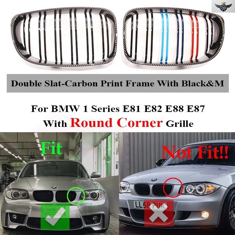 カーボンファイバー調フロントバンパーキドニーグリル BMW 1シリーズグリル E81 E87 E82 E88 120I 128I 130I 135I ダブルライン