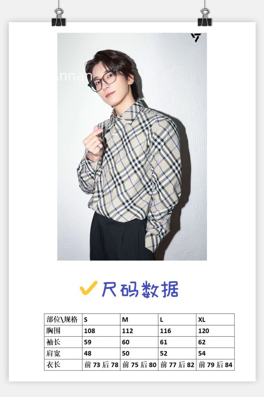 実用性 【極美品】新品 タグ付 BURBERRY バーバリー 長袖シャツ メンズ レディース ユニセックス カジュアル