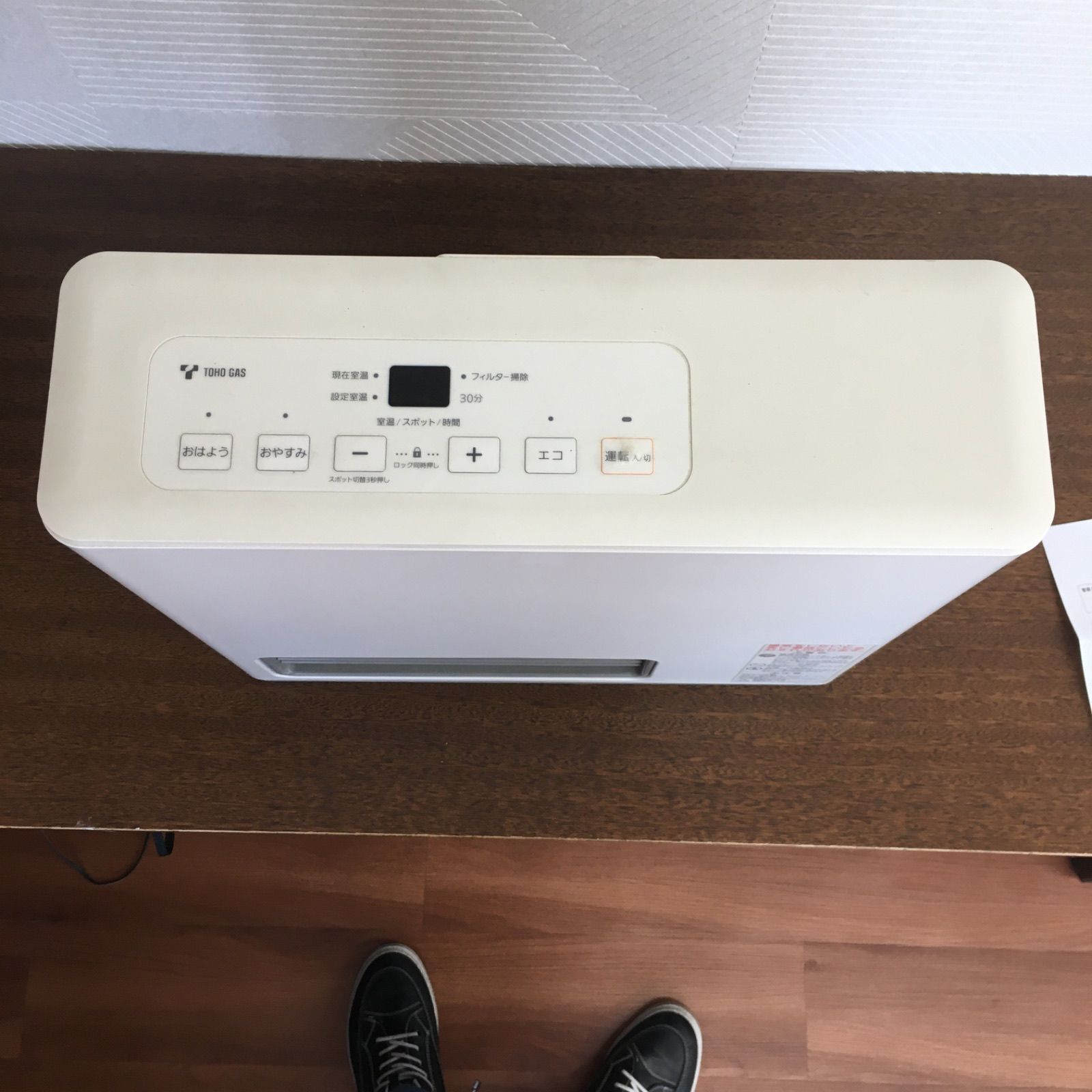 東邦ガス ノーリツ ガスファンヒーター NC-24FSD GFH-2403S 都市ガス用