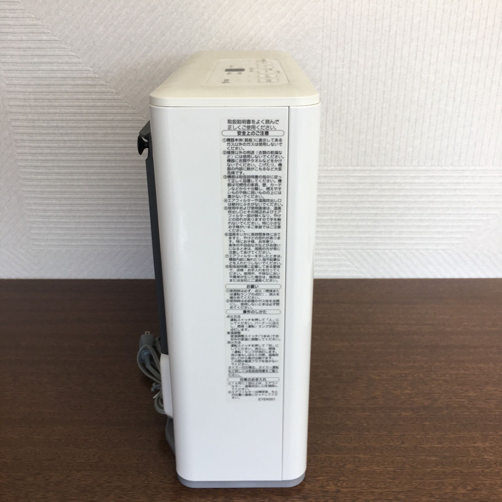 東邦ガス ノーリツ ガスファンヒーター NC-24FSD GFH-2403S 都市ガス用
