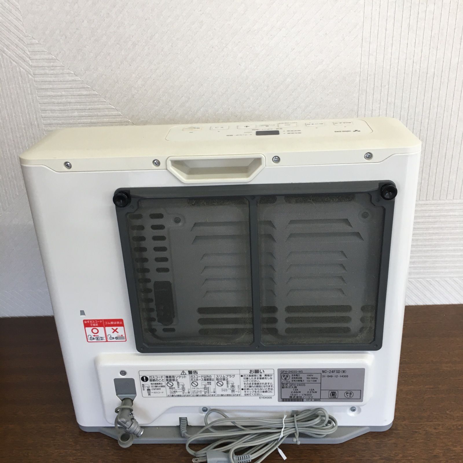 東邦ガス ノーリツ ガスファンヒーター NC-24FSD GFH-2403S 都市ガス用