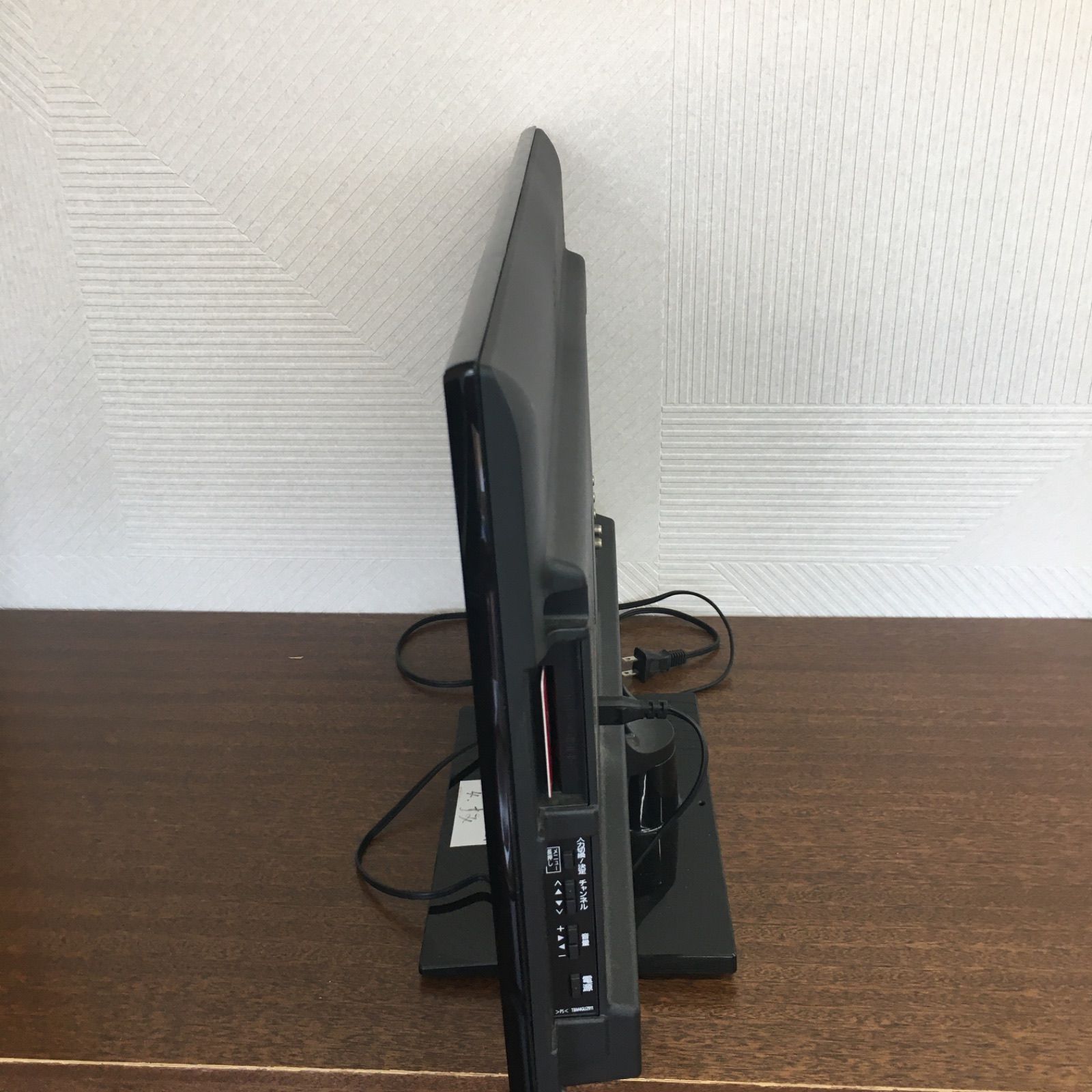 Panasonic VIERA TH-L24C6 24V型液晶テレビ スタンド・B-CASカード付き