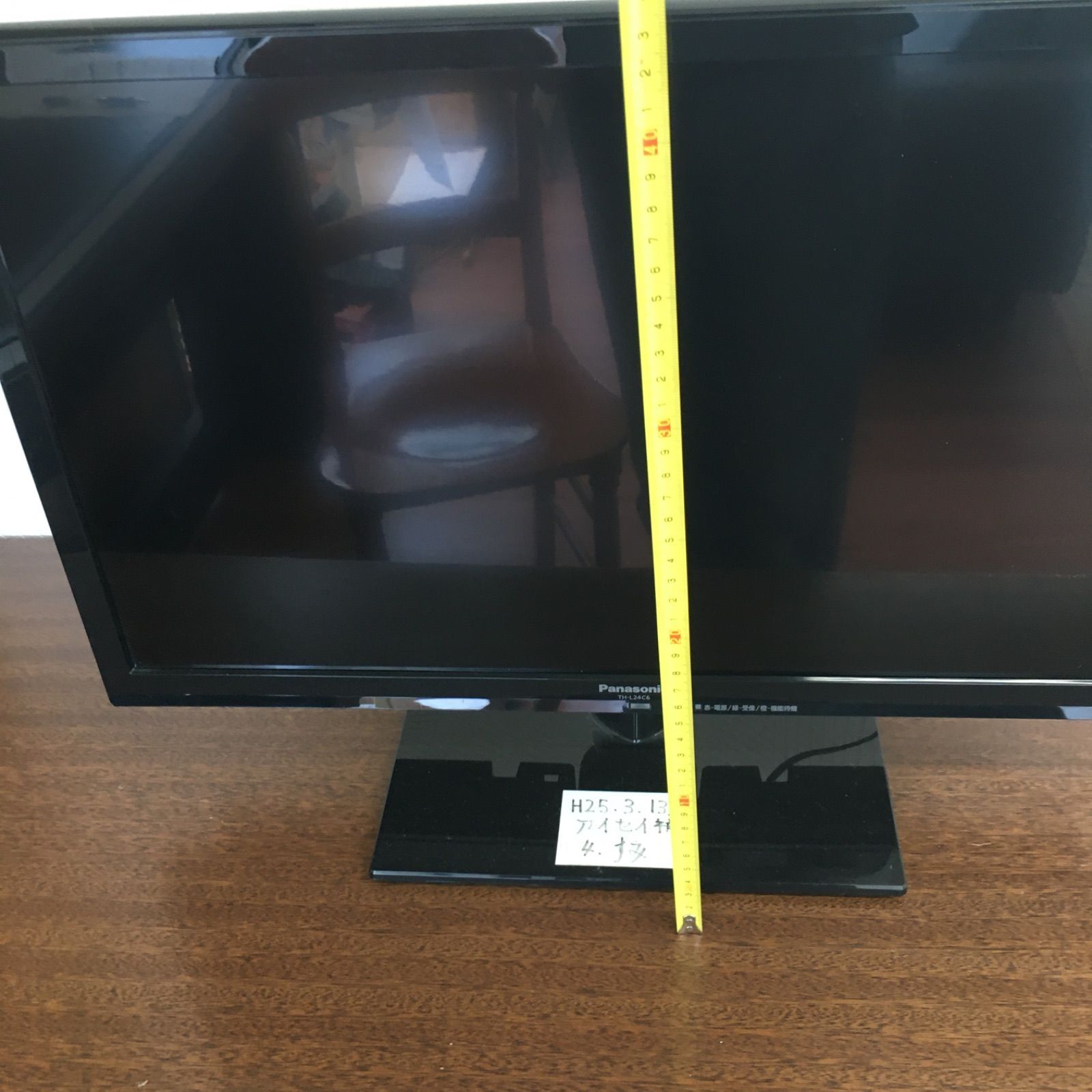 Panasonic VIERA TH-L24C6 24V型液晶テレビ スタンド・B-CASカード付き