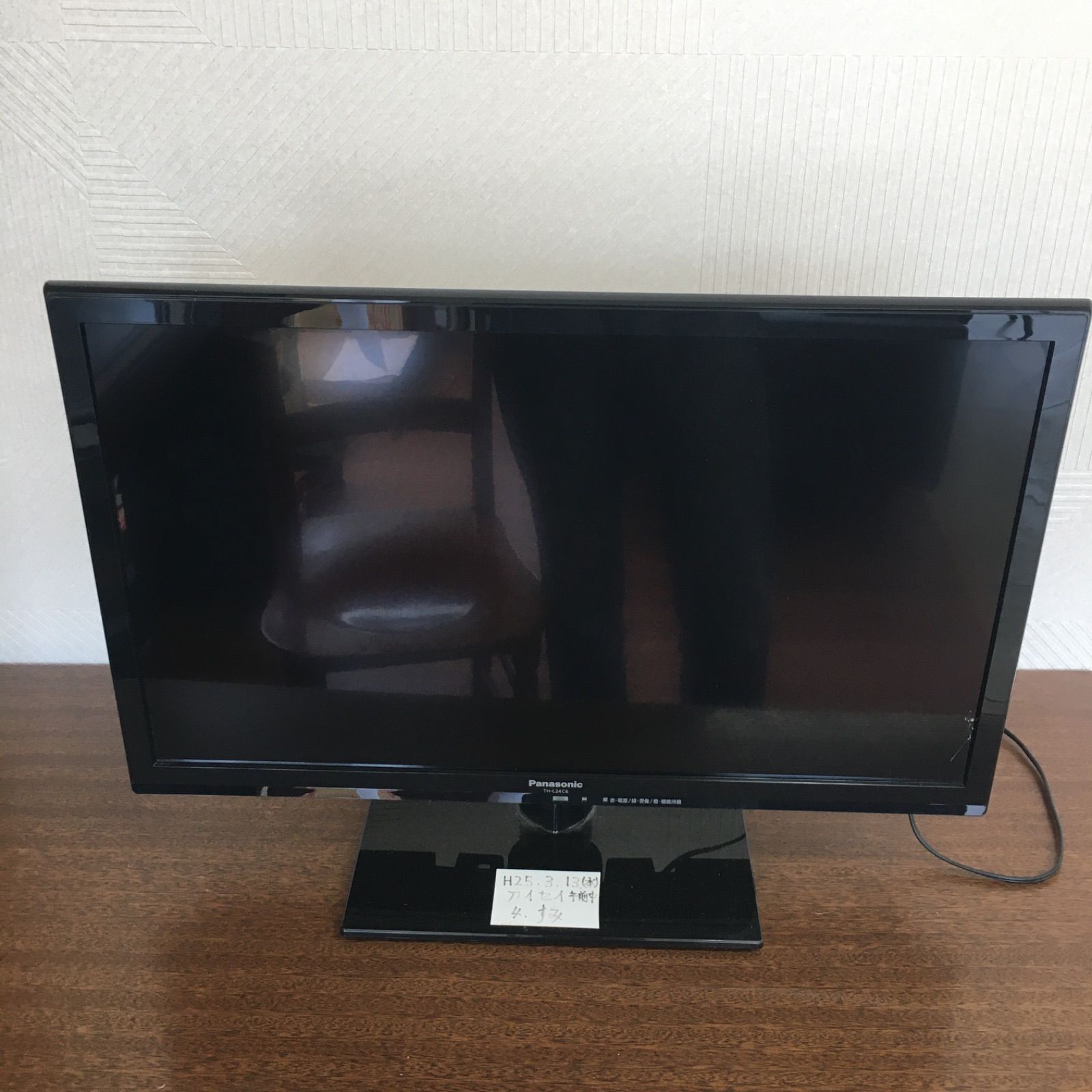 Panasonic VIERA TH-L24C6 24V型液晶テレビ スタンド・B-CASカード付き