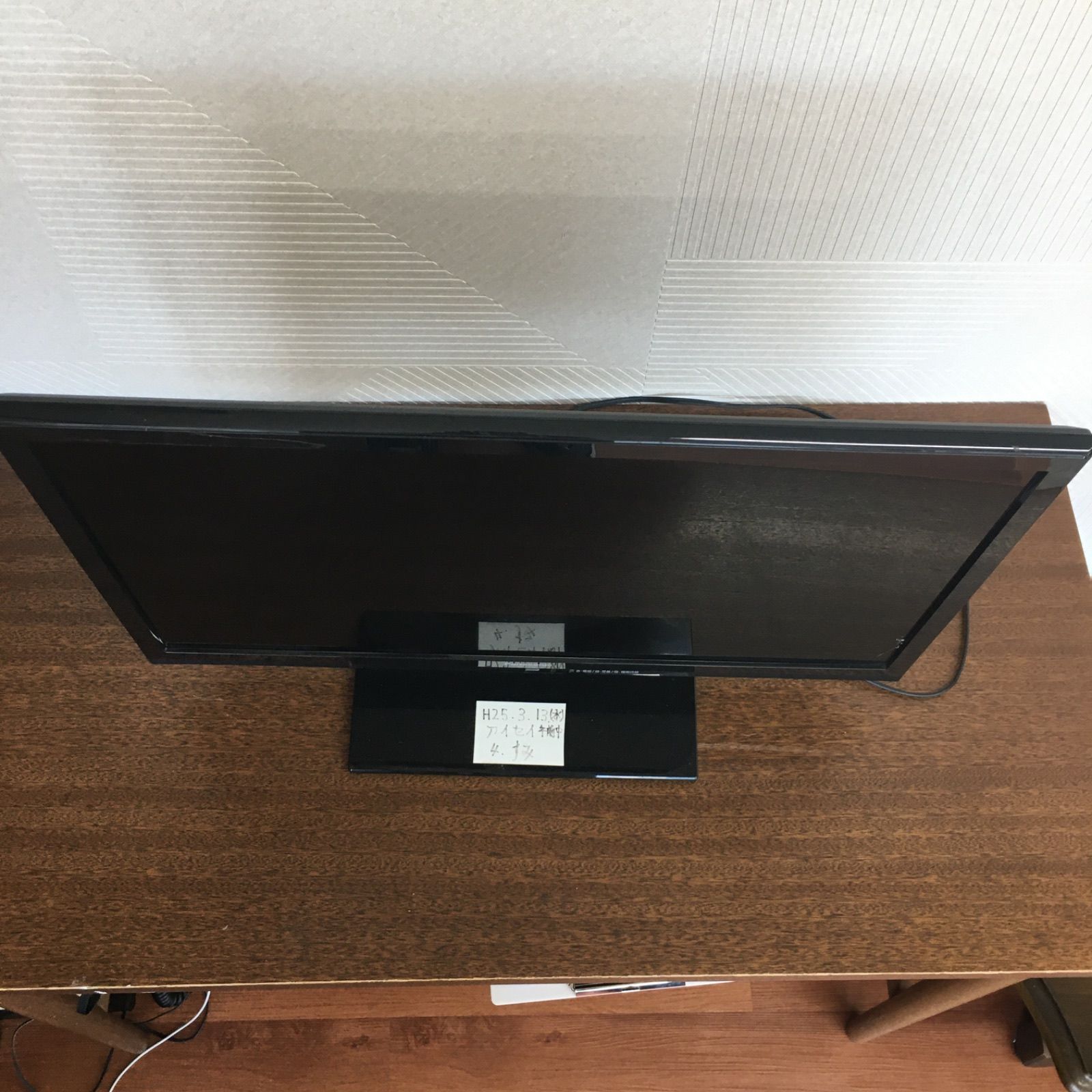 Panasonic VIERA TH-L24C6 24V型液晶テレビ スタンド・B-CASカード付き