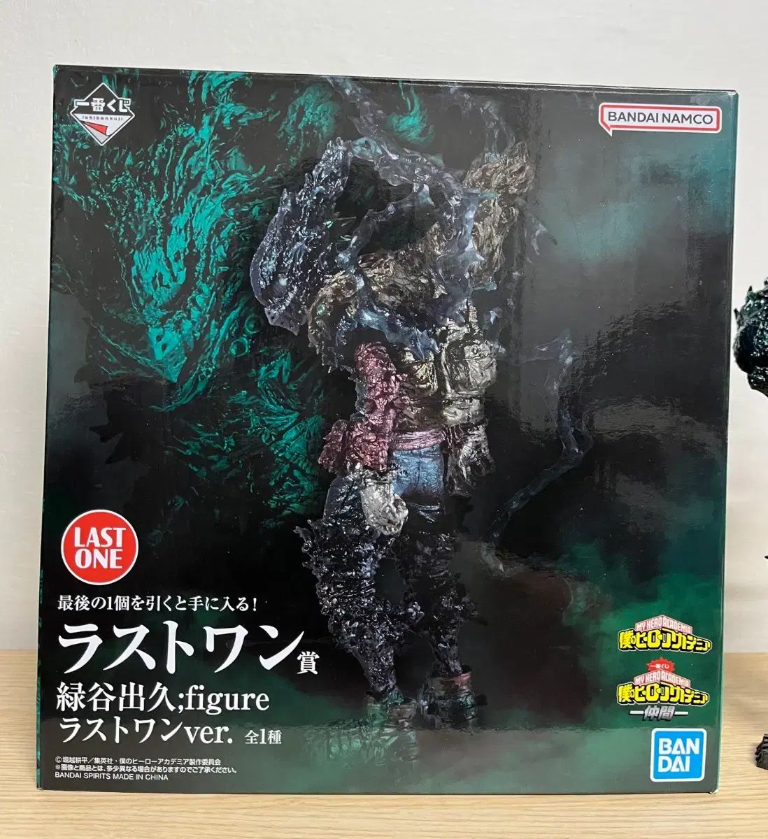 僕のヒーローアカデミア ヒロアカ 一番くじ 黒化 緑谷 出久 ラストワン フィギュア