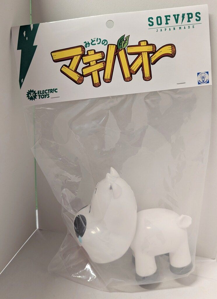 ELECTRIC TOYS SOFVIPS　みどりのマキバオー マキバオー