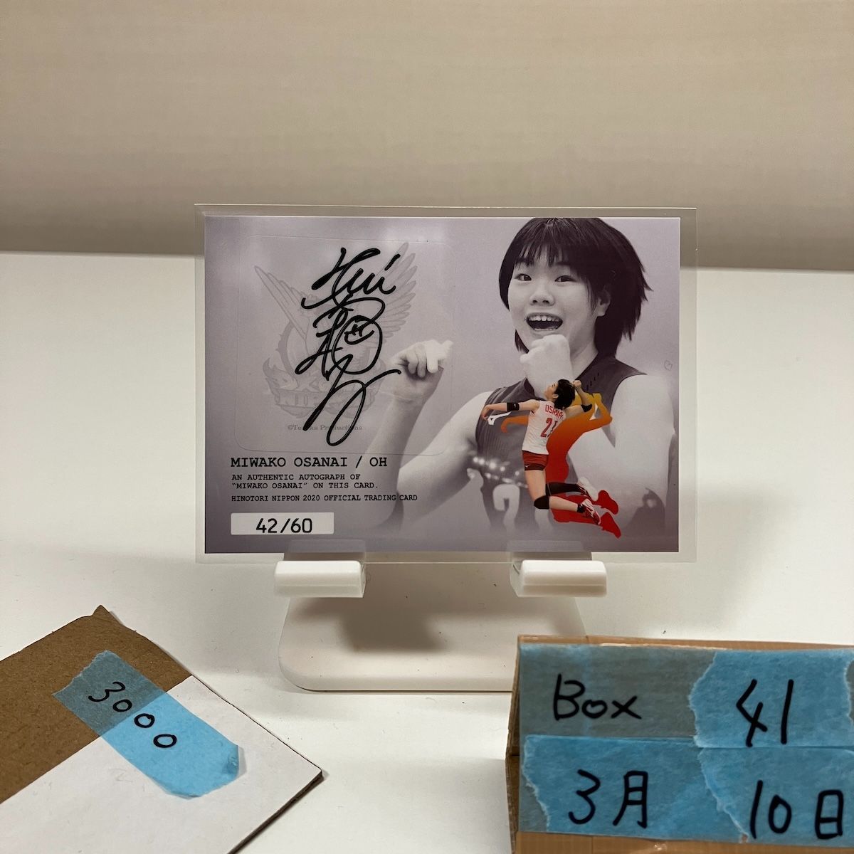 2020 HINOTORI NIPPON 長内美和子 42/60 直筆サインカード 火の鳥