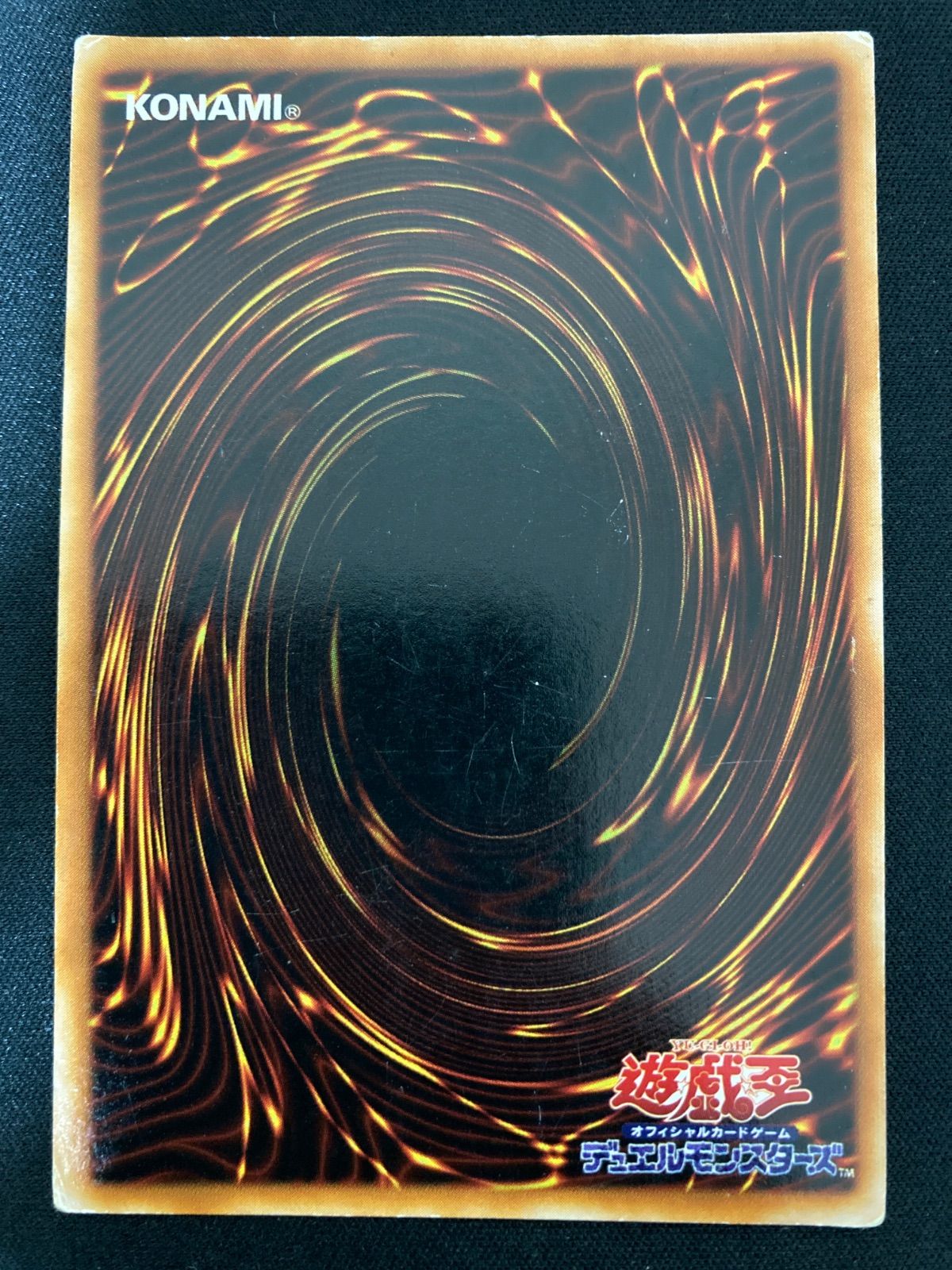 遊戯王OCG 封印されし者の右腕 シークレットレア PG-63 - メルカリ