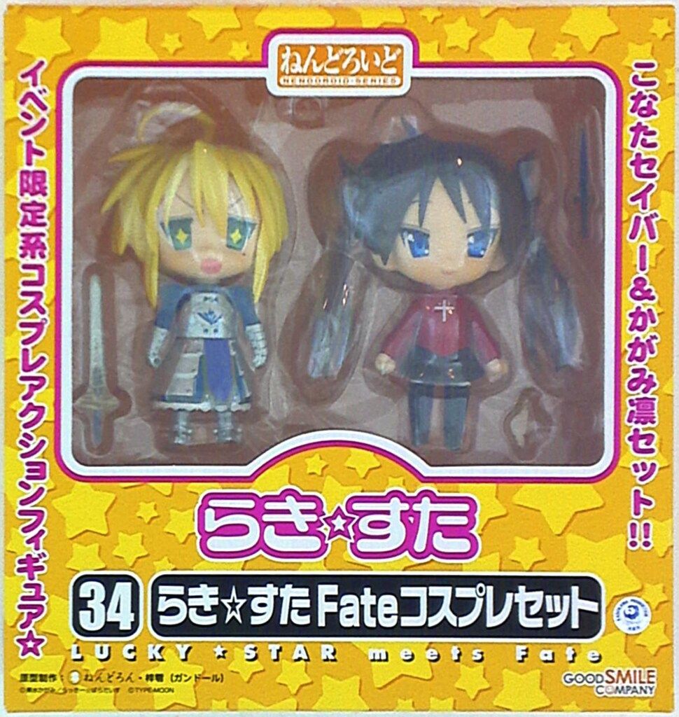 グッドスマイルカンパニー ねんどろいど らきすたFateコスプレセット