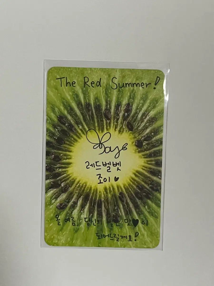 Red Velvet(レッドベルベット・レドベル) ジョイ 赤い味 トレカ 出品