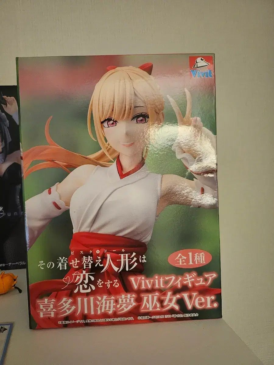 未開封 ボックス アピン 巫女 マリン フィギュア