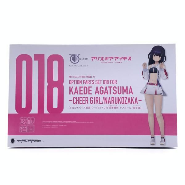 中古】ｷｬﾗﾌﾟ）メガミデバイス改造パーツセット018 吾妻楓用 チアガール