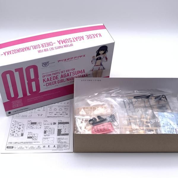 中古】ｷｬﾗﾌﾟ）メガミデバイス改造パーツセット018 吾妻楓用 チアガール