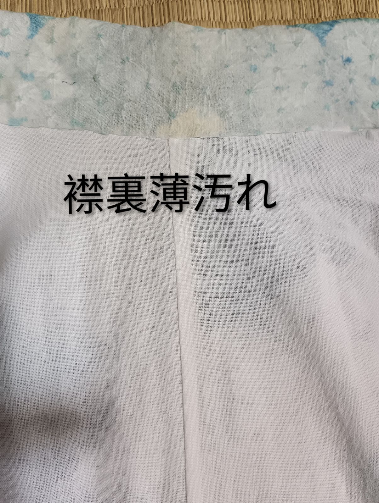有松鳴海絞り 浴衣 高級総絞り 身丈157.5 裄66.5 手縫い 居敷当て肩当