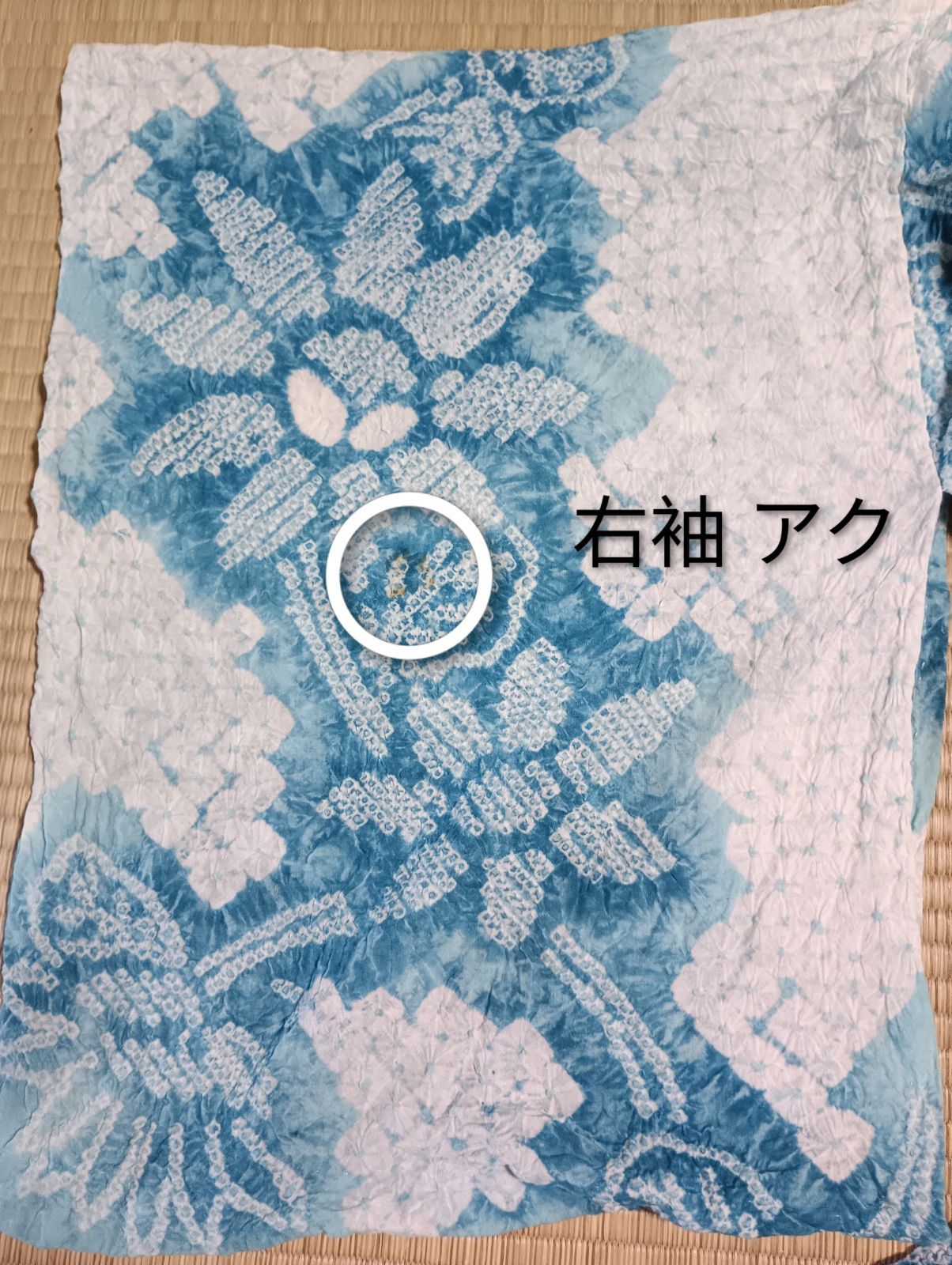 高級浴衣　有松鳴海（？）　総絞り　手縫い　居敷当て付き　少々難あり 有松鳴海絞り 浴衣 高級総絞り 身丈157.5 裄66.5 手縫い 居敷当て肩当