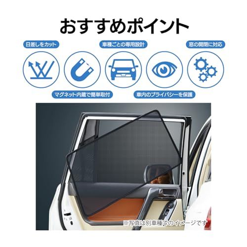 メッシュ サンシェード シエンタ 170系 向け 専用設計 網 サイド リヤクォーター リアクオーター プライバシー 遮光 遮熱 マグネット カーテン 車 SIENTA 互換品 互換性あり (170系 2代目 リヤサイド 二枚セット)ts