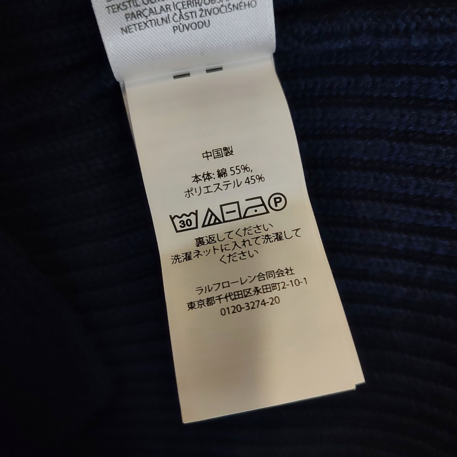 RLX RALPH LAUREN アールエルエックス ラルフローレン ゴルフ ニット
