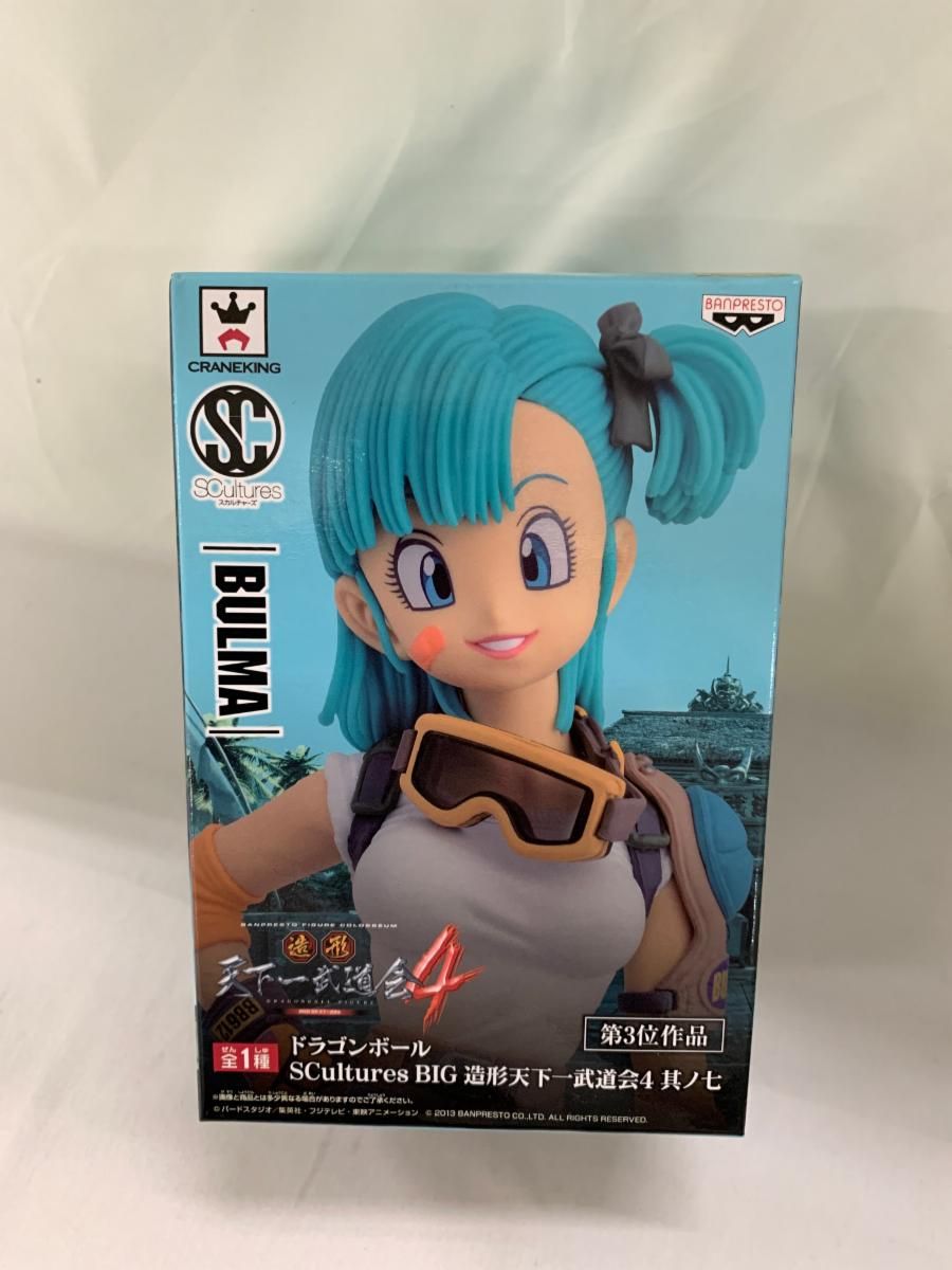 未開封】ドラゴンボール Scultures BIG 造形天下一武道会4 其ノ七