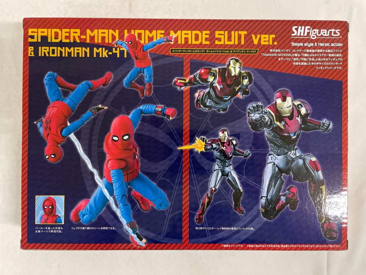 未開封】S.H.Figuarts スパイダーマン（ホームカミング） ホームメイド