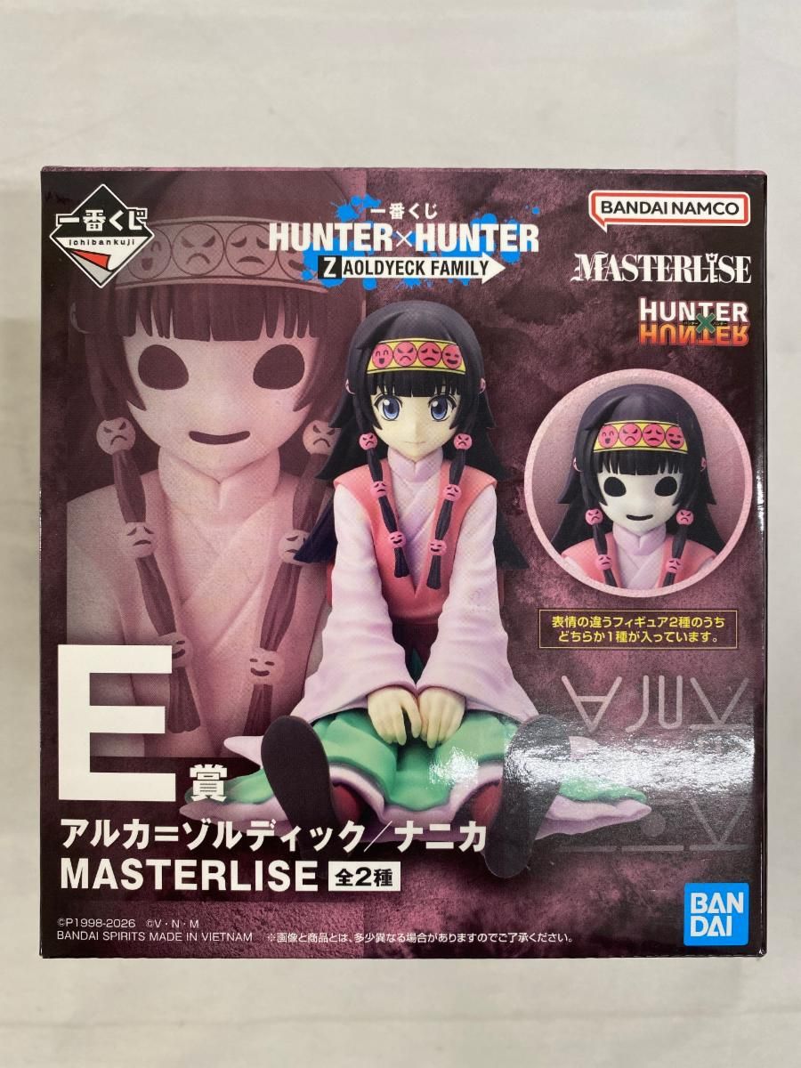 E賞 アルカ=ゾルディック/ナニカ MASTERLISE 一番くじ HUNTER×HUNTER