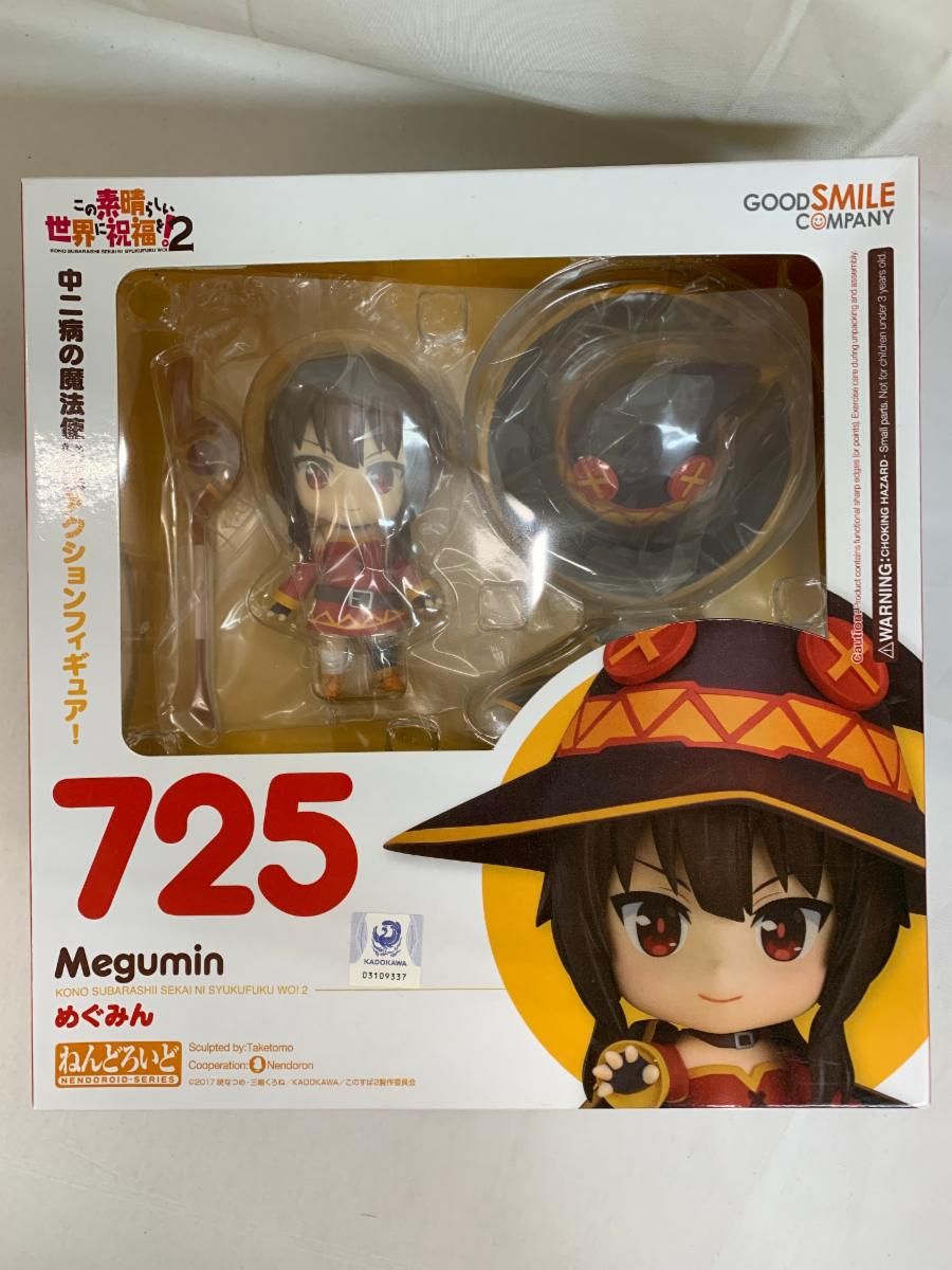 未開封】ねんどろいど 725 この素晴らしい世界に祝福を! 2 めぐみん