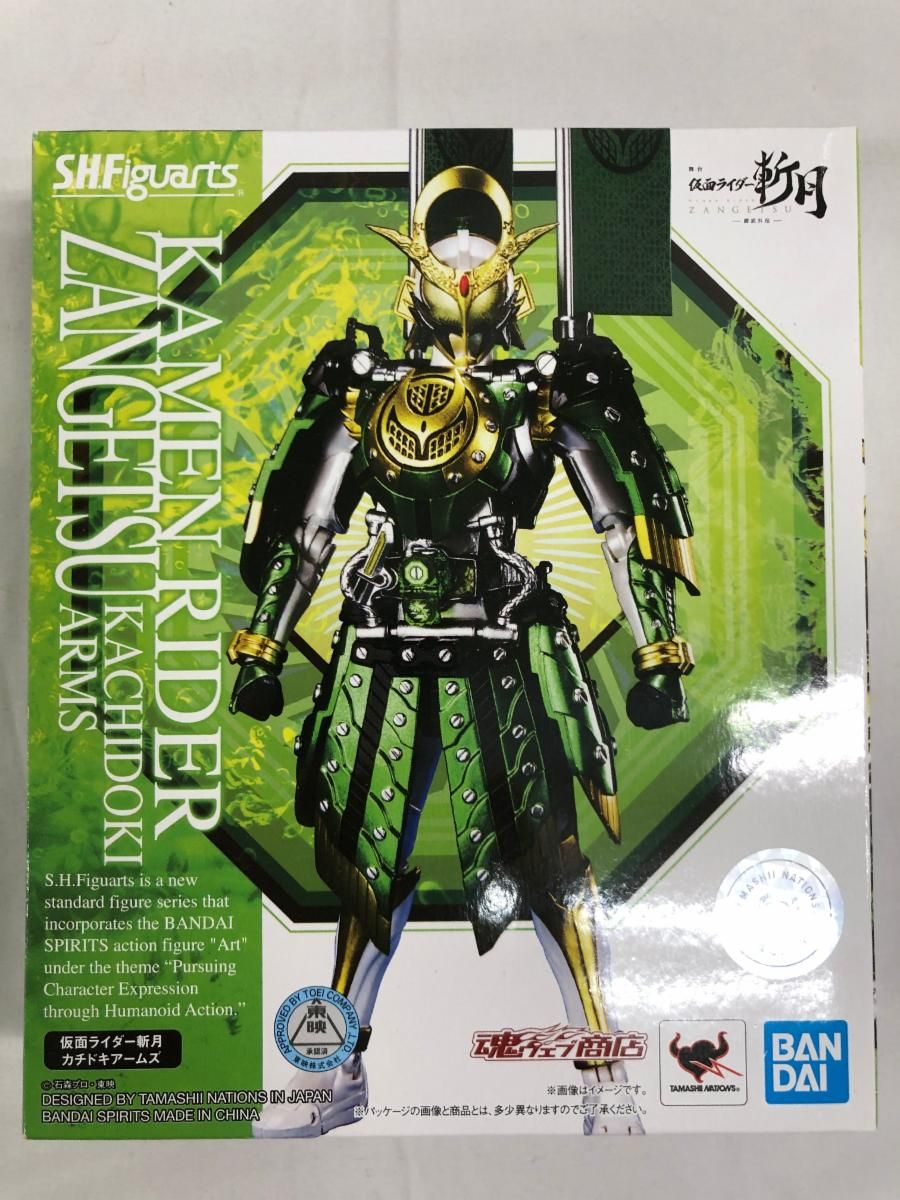 SHFiguarts 仮面ライダー斬月　カチドキアームズ S.H.Figuarts 仮面ライダー斬月 カチドキアームズ - メルカリ