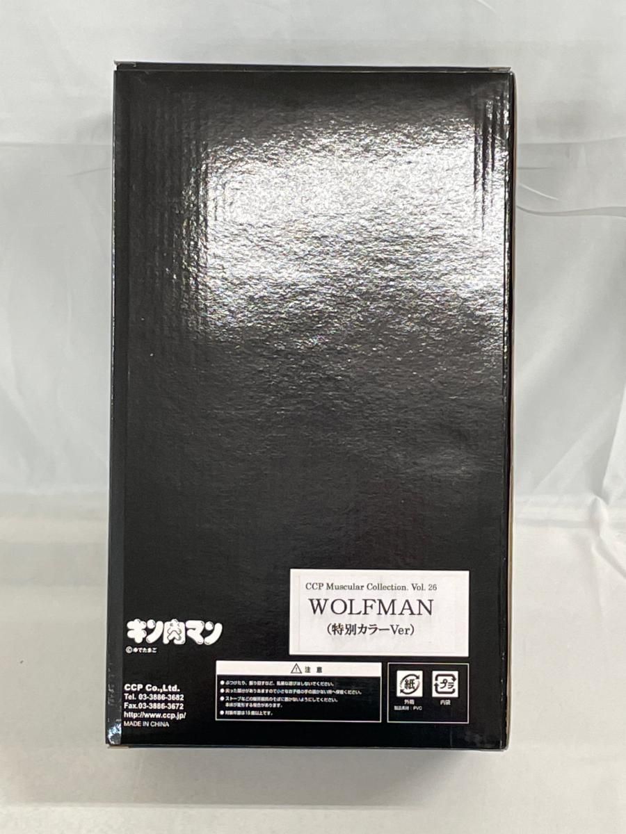 ウルフマン 特別カラーVer. 「キン肉マン」 CCP Muscular Collection ウルフマン 特別カラーVer. 「キン肉マン」 CCP Muscular Collection