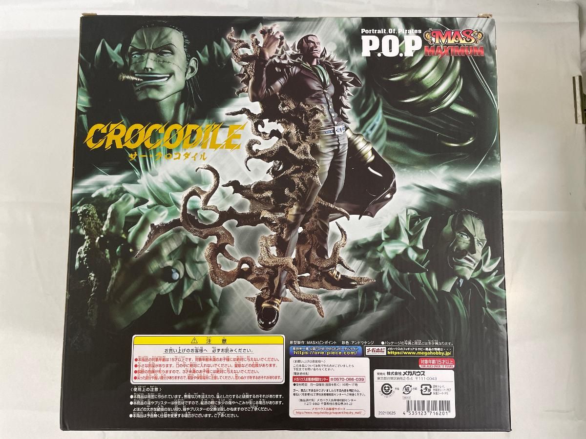 ♪サー・クロコダイル ワンピース エクセレントモデル Portrait.Of