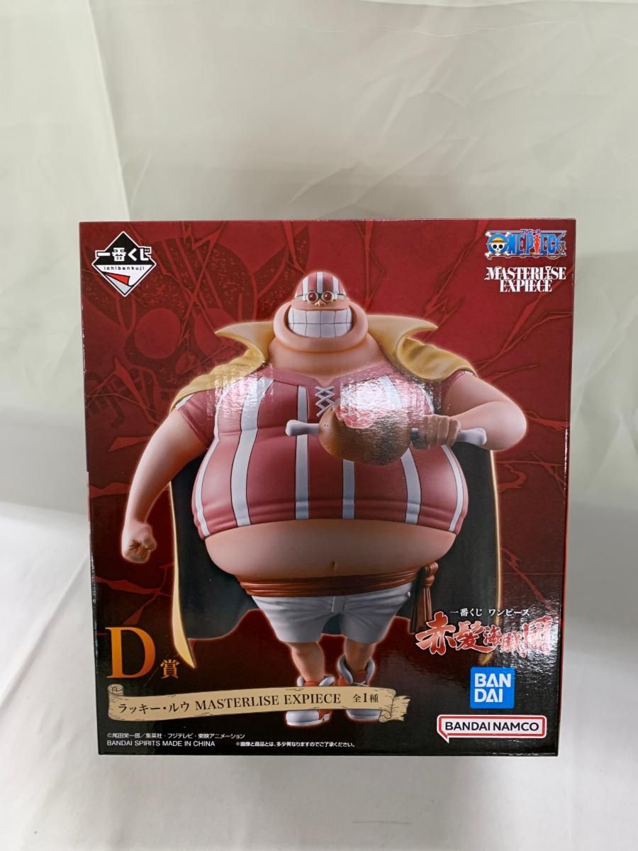 未開封】D賞 ラッキー・ルウ MASTERLISE EXPIECE 一番くじ ワンピース