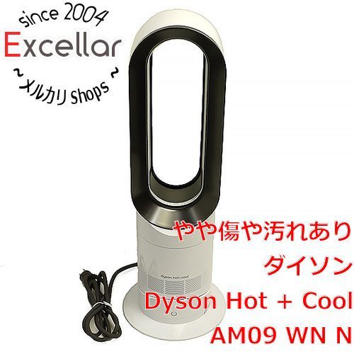 bn:12] ダイソン エアマルチプライアー Hot + Cool AM09WN N ホワイト