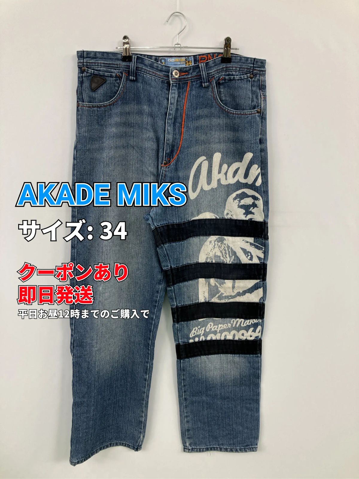 日本の100人 全10巻 セット 【公式通販】