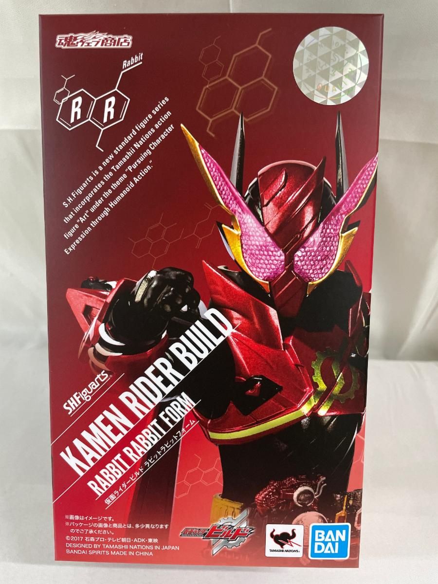 初期不良対応版】S.H.Figuarts 仮面ライダービルド ラビットラビット