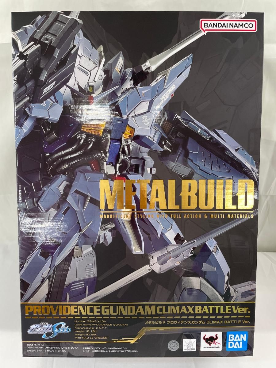 未開封】METAL BUILD プロヴィデンスガンダム CLIMAX BATTLE Ver