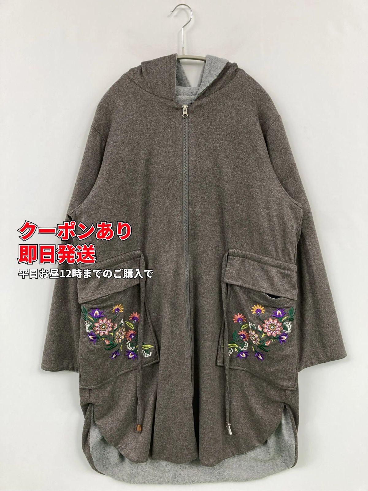 アウター グレー 刺繍 ロング丈 フードあり ジップアップ レディース