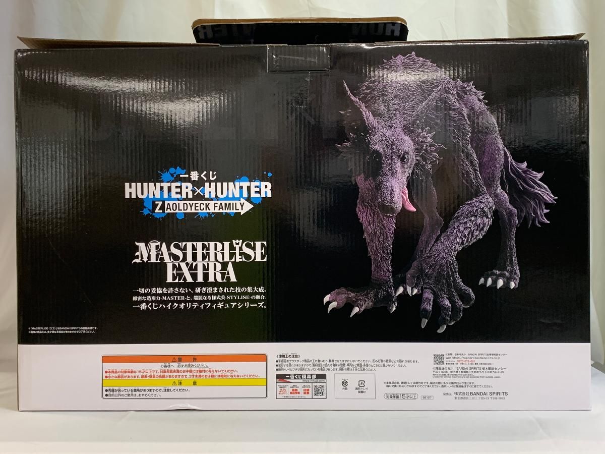 ラストワン賞 ミケ MASTERLISE EXTRA 一番くじ HUNTER×HUNTER