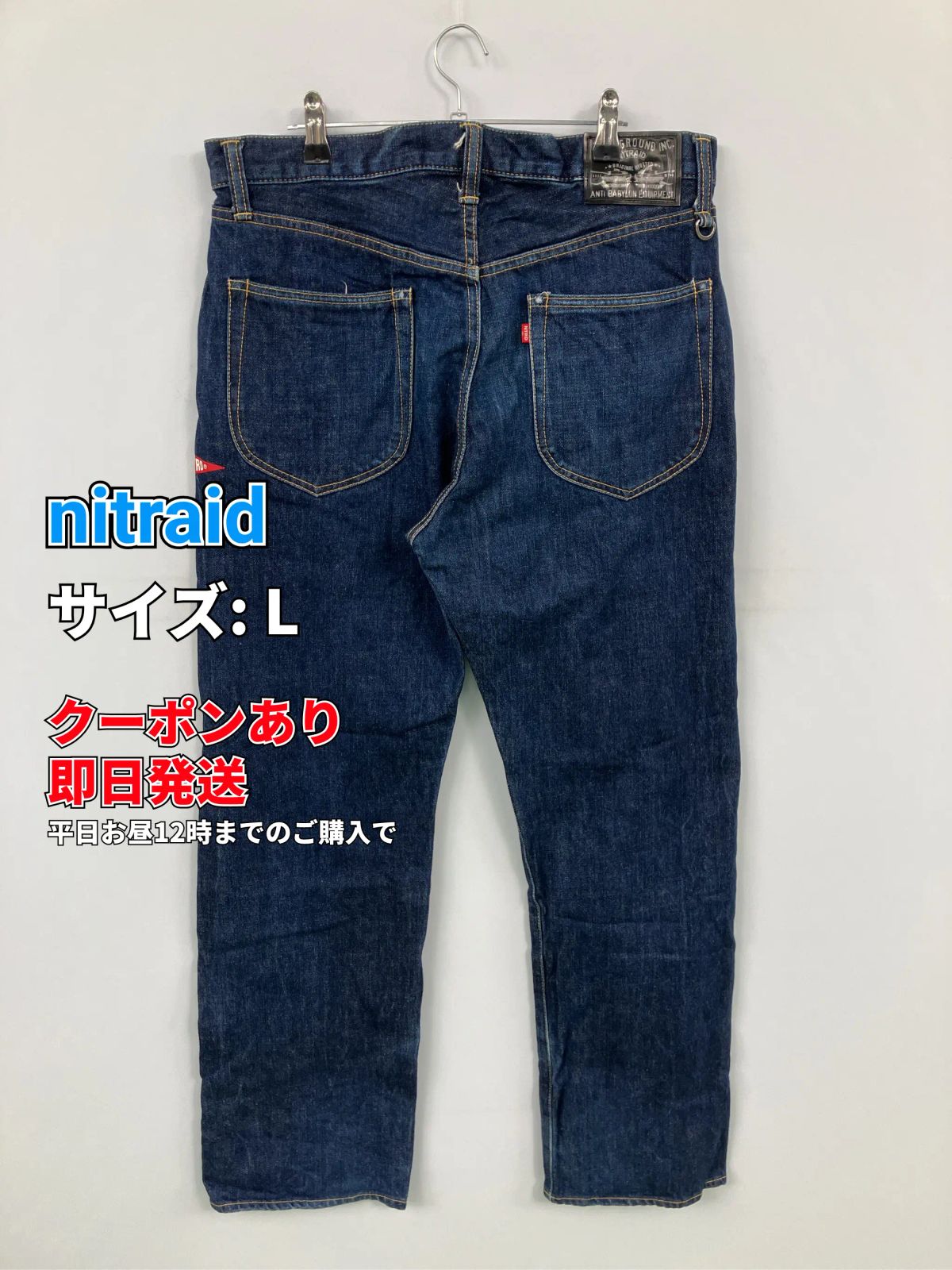 nitraid 七部丈パンツ nitraid デニムパンツ L ネイビー クロップド 