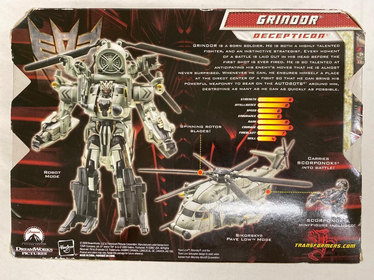 未開封】RD-18 グラインダー 「トランスフォーマー リベンジ」 - メルカリ