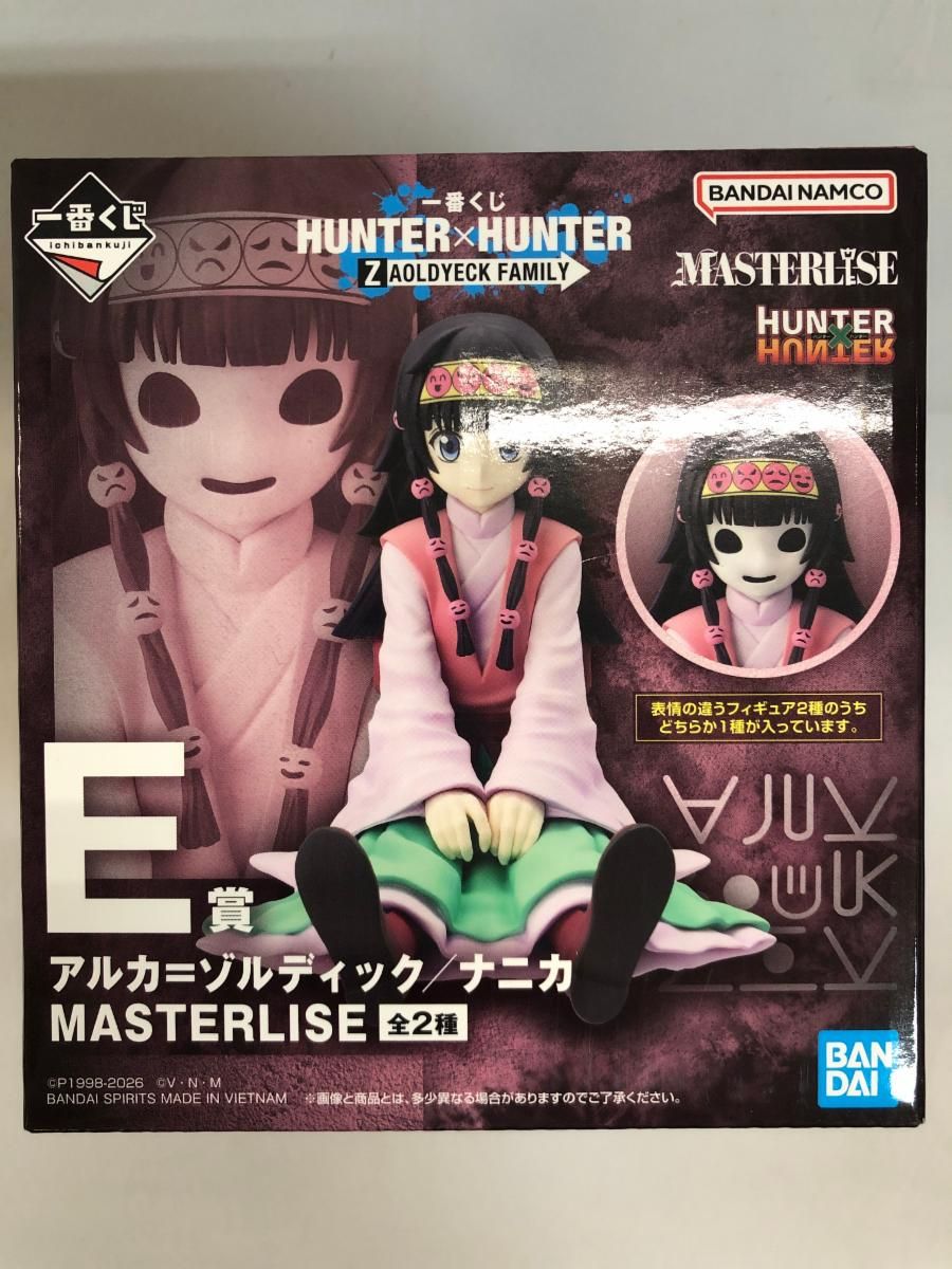 E賞 アルカ=ゾルディック/ナニカ MASTERLISE 一番くじ HUNTER×HUNTER