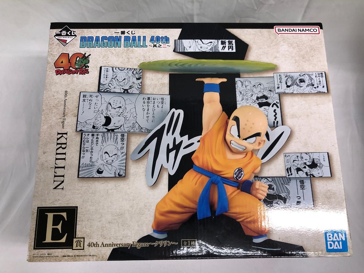 E賞 40th Anniversary Figure～クリリン～ 一番くじ DRAGON BALL 40th 